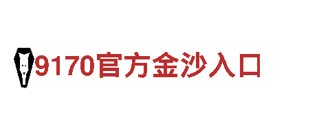 玩转半岛全站，畅享游戏创新之旅